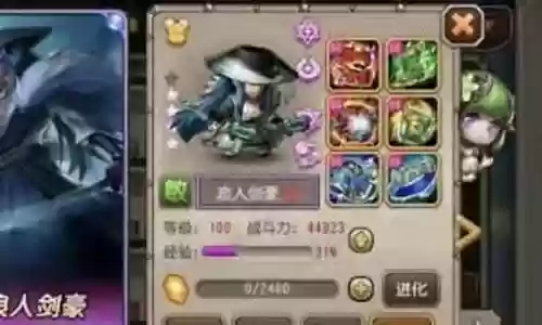 浪人剑豪信使怎么搭配阵容