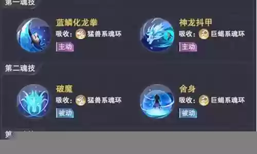 海龙暗器队阵容最新搭配