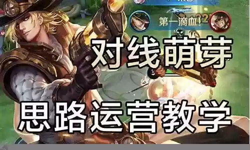 射手马可的阵容怎么搭配