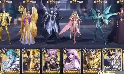 圣斗士星矢阵容搭配排行