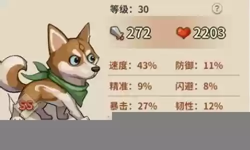 精灵冒险家阵容搭配插图