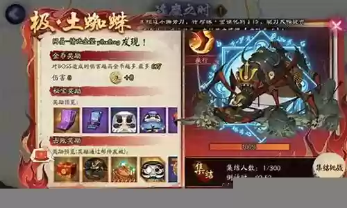 极土蜘蛛阵容推荐搭配
