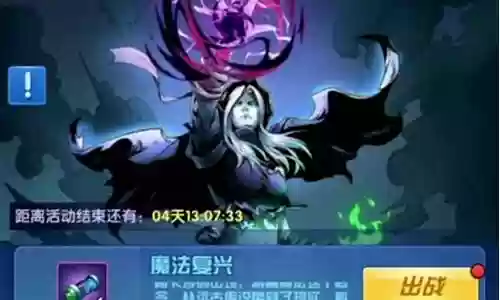 幽冥女巫降临所有阵容搭配