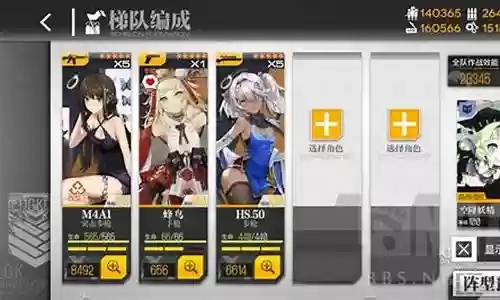 4无损打捞阵容搭配推荐