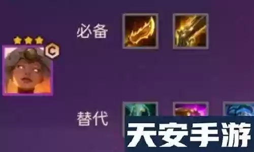 福星法术阵容搭配推荐图