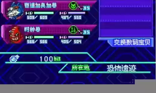 数码宝贝月光阵容搭配