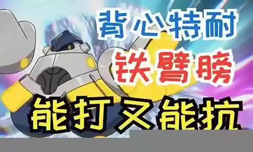 最新胖子队伍搭配阵容