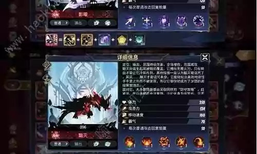 魔幻物语阵容搭配攻略图插图