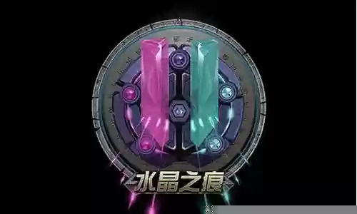 水晶之痕阵容搭配推荐