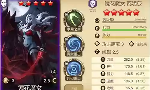 赏金勇者王者归来搭配阵容