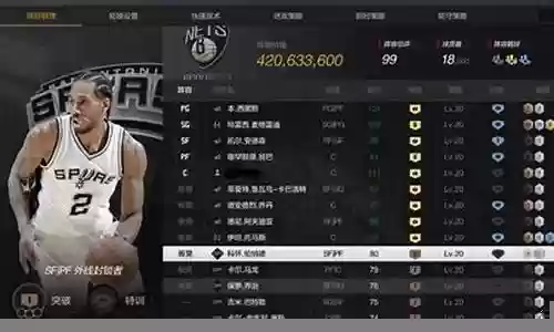 自建篮板精英搭配什么阵容