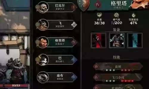无尽旅途阵容搭配攻略最新
