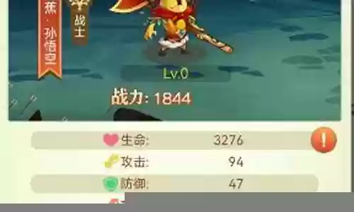 爆汁切水果 阵容搭配