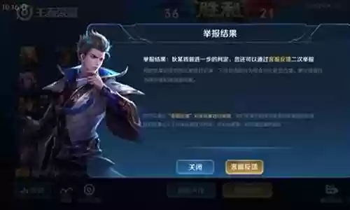 王者荣耀鹰眼阵容搭配推荐