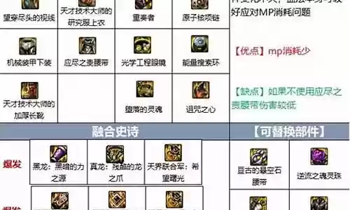 血法师怎么搭配阵容好用