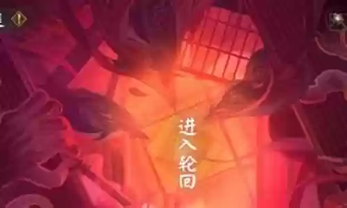 轮回之庭活动阵容搭配