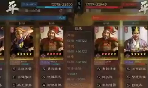 社稷战法搭配什么阵容最好