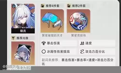 斗鱼暗黑将军搭配阵容推荐