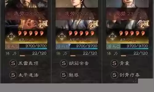 张角华佗蔡文姬最强阵容搭配