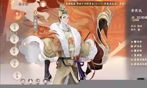 武则天和嬴政阵容搭配