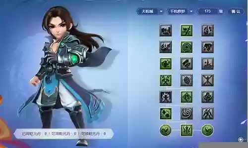 梦幻西游力天机阵容搭配