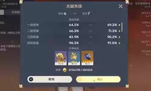 公子加胡桃阵容搭配图