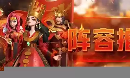 法术暴击阵容搭配最新