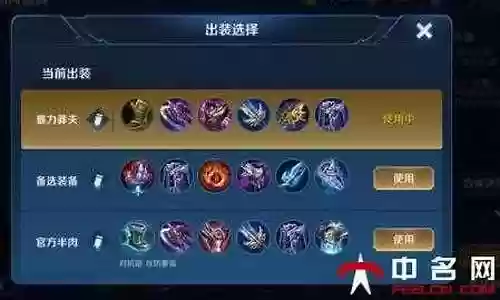 王者蒙恬搭配什么阵容最好