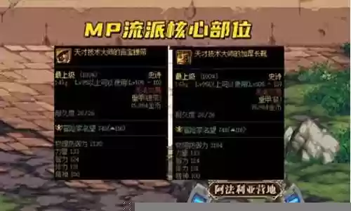 剑魂团队竞技阵容搭配