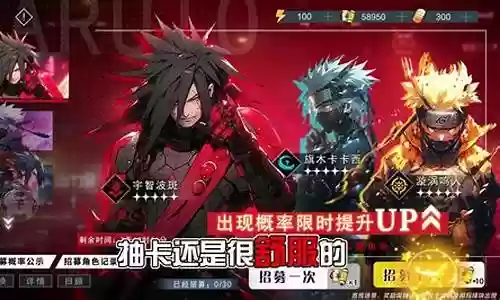 仙术忍者阵容搭配推荐最新
