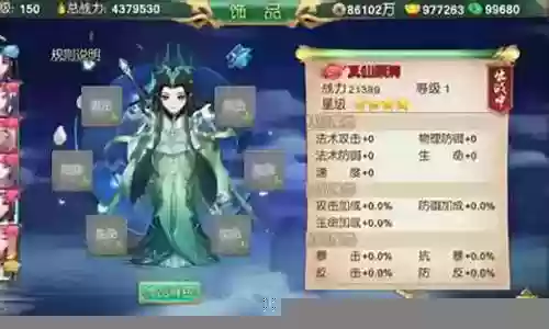 神兵传奇6阵容搭配攻略