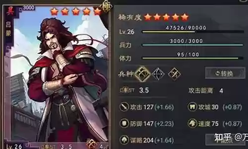 托玛4星阵容搭配插图