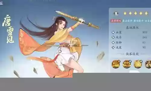 仙剑土火阵容怎么搭配