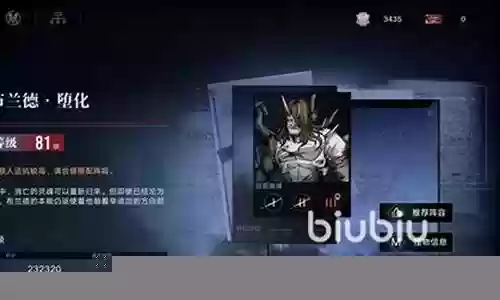 无期迷途高危区阵容搭配