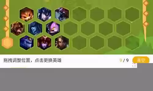 幻形师最强阵容搭配
