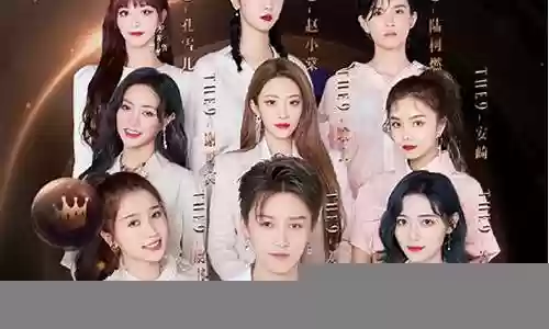 微博之夜阵容搭配攻略