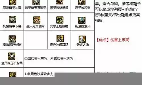 风法怎么搭配阵容最好