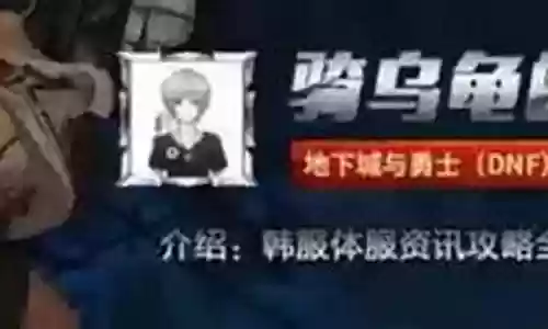 暗黑2野兽阵容搭配推荐