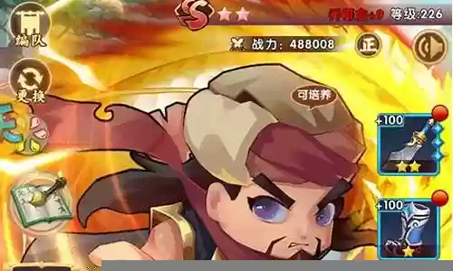 全民武馆如何看阵容搭配插图