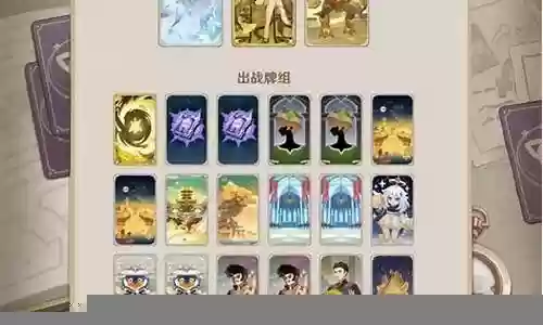 凝光双岩阵容搭配插图