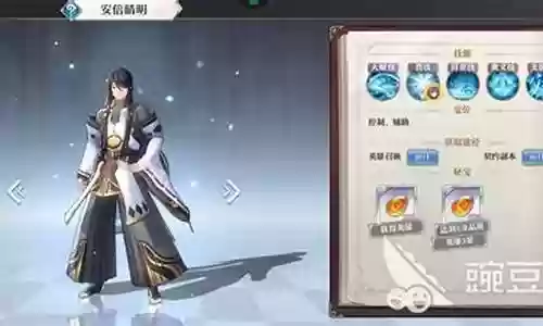 仙灵玛丽阵容搭配最新插图