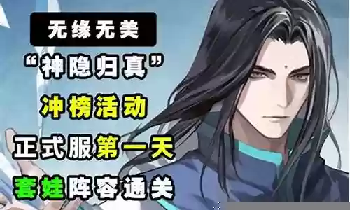 套娃阵容御魂搭配