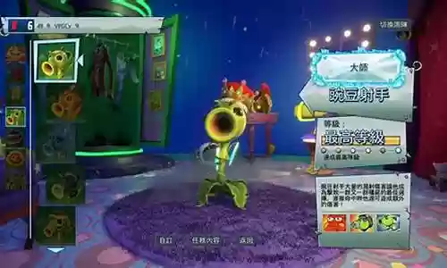 花园战争新手僵尸搭配阵容