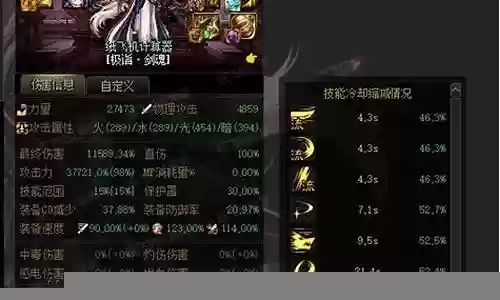剑魂下版本搭配阵容