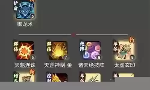 逍遥天池阵容搭配最新攻略