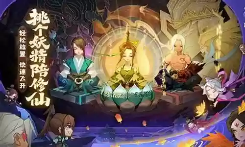 冲榜最新神仙阵容搭配