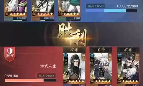 百万神将阵容搭配推荐图