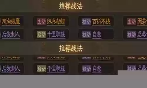 孙坚阵容搭配战棋怎么玩