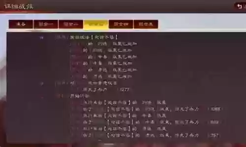嫦娥加小明阵容搭配图