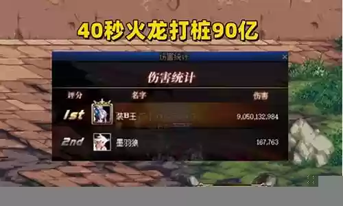 剑魂攻速流搭配阵容